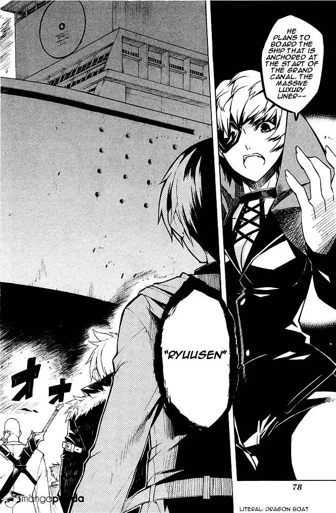 Read Akame Ga Kill! Manga Online