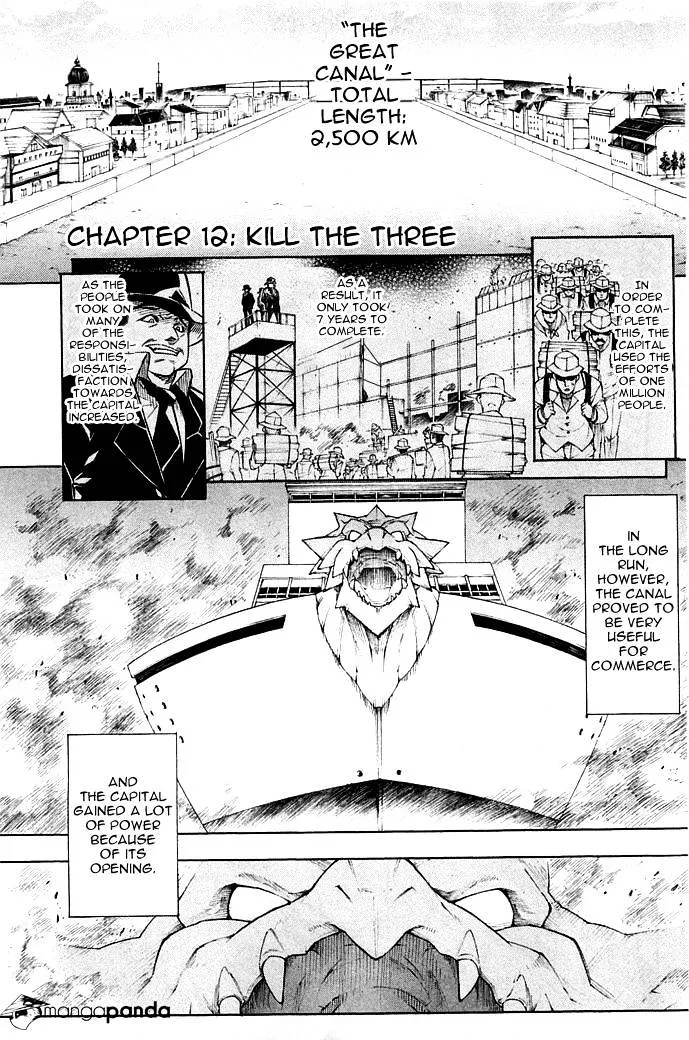 Read Akame Ga Kill! Manga Online