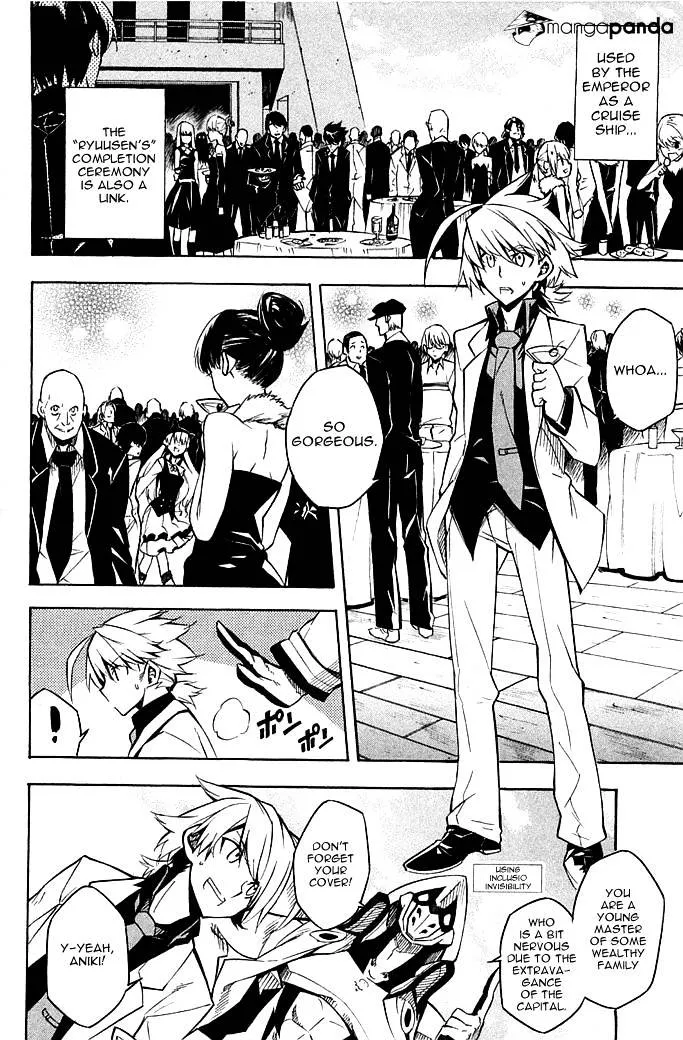 Read Akame Ga Kill! Manga Online
