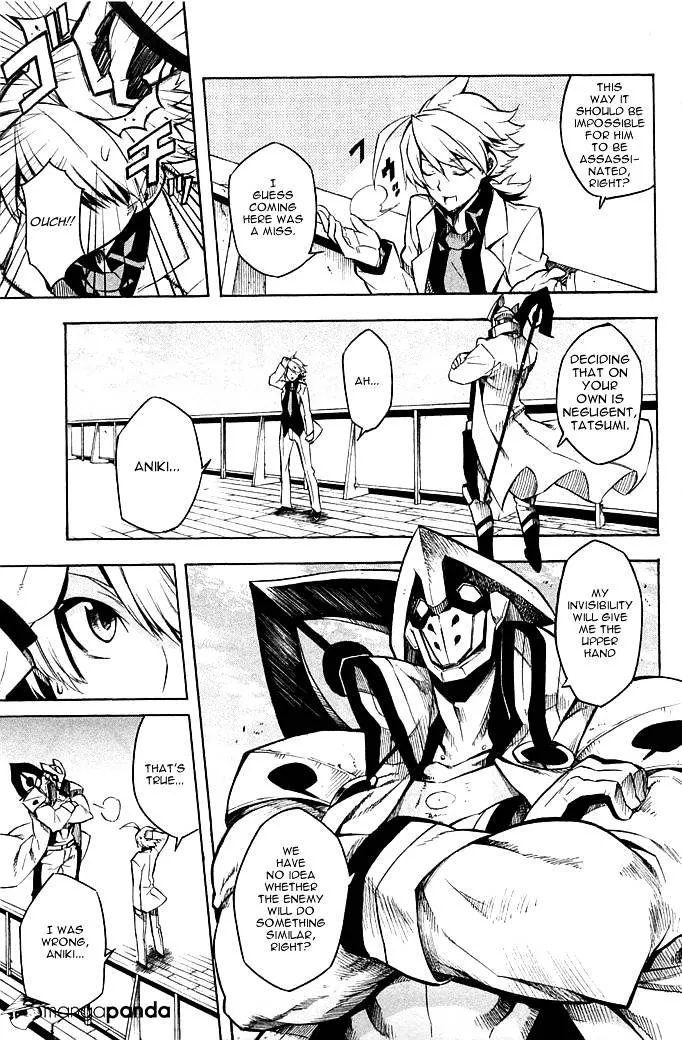 Read Akame Ga Kill! Manga Online