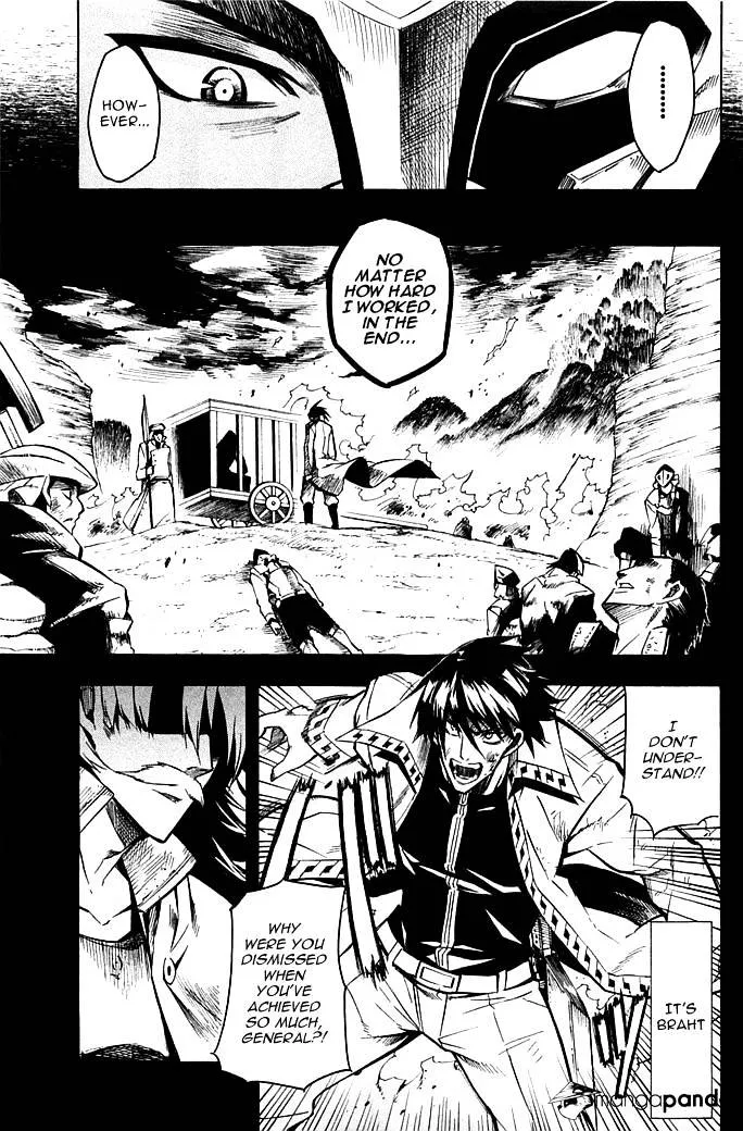 Read Akame Ga Kill! Manga Online