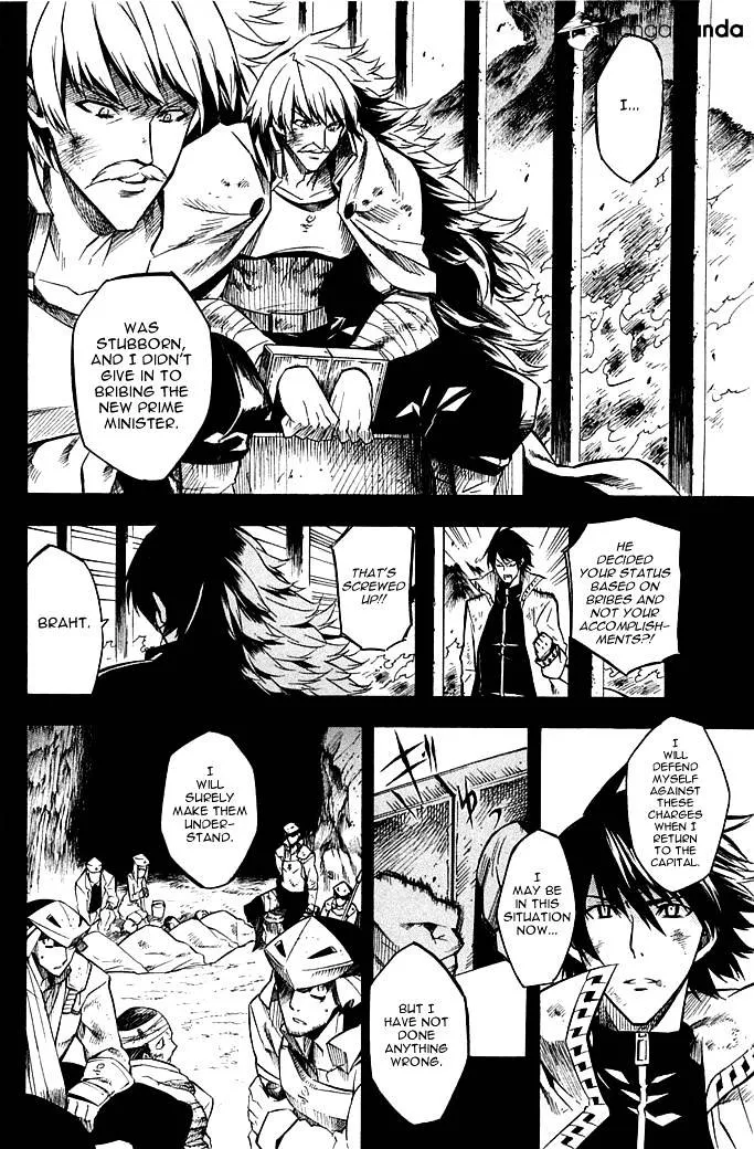 Read Akame Ga Kill! Manga Online