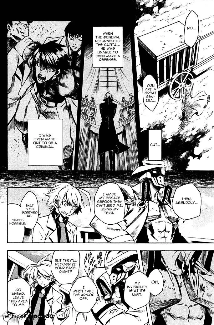 Read Akame Ga Kill! Manga Online