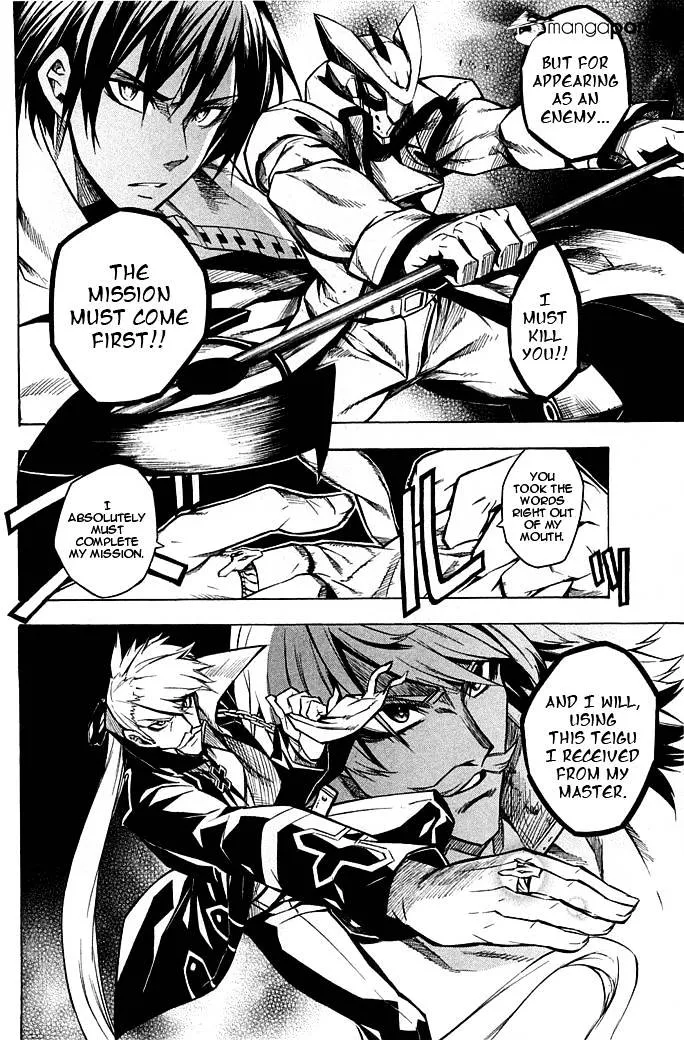 Read Akame Ga Kill! Manga Online