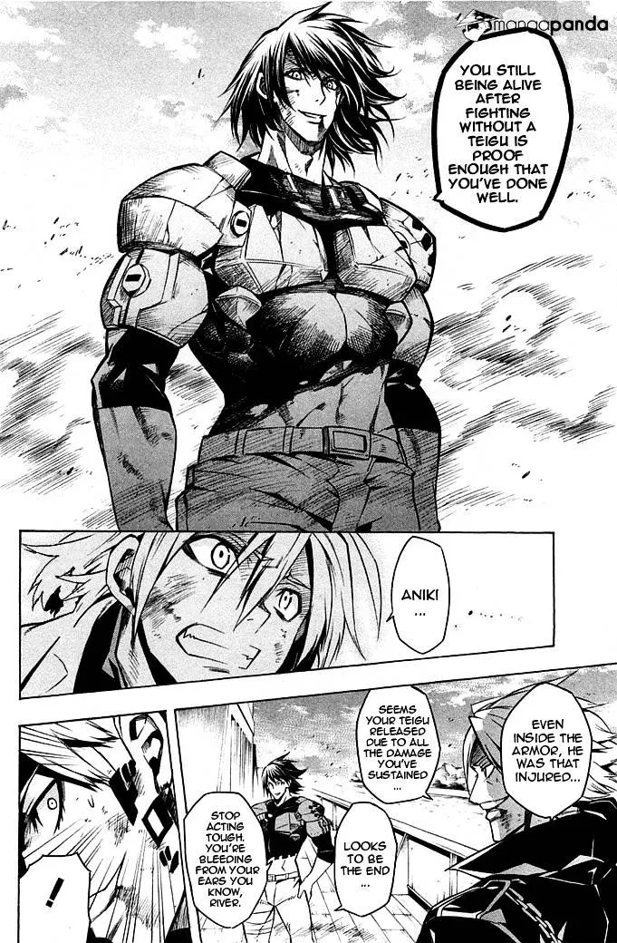 Read Akame Ga Kill! Manga Online