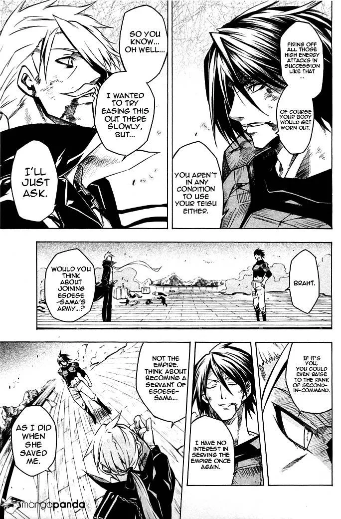 Read Akame Ga Kill! Manga Online
