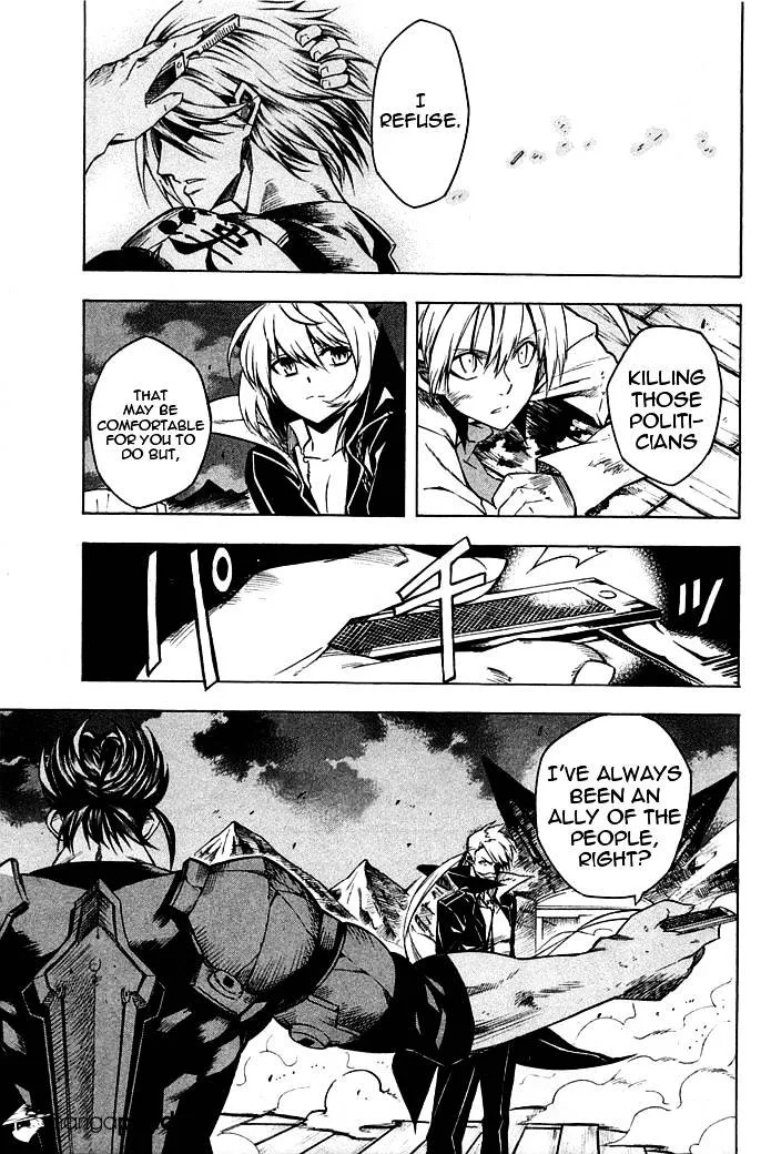 Read Akame Ga Kill! Manga Online