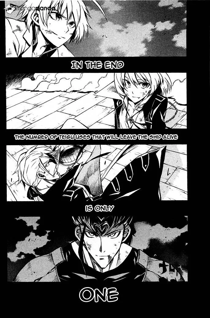 Read Akame Ga Kill! Manga Online