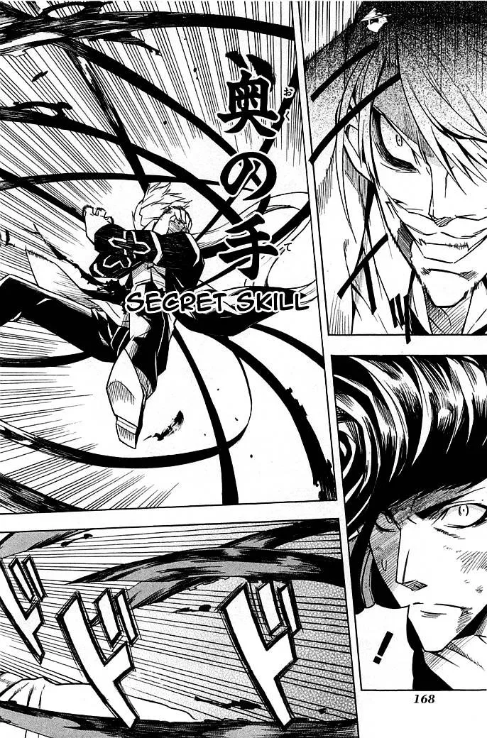 Read Akame Ga Kill! Manga Online