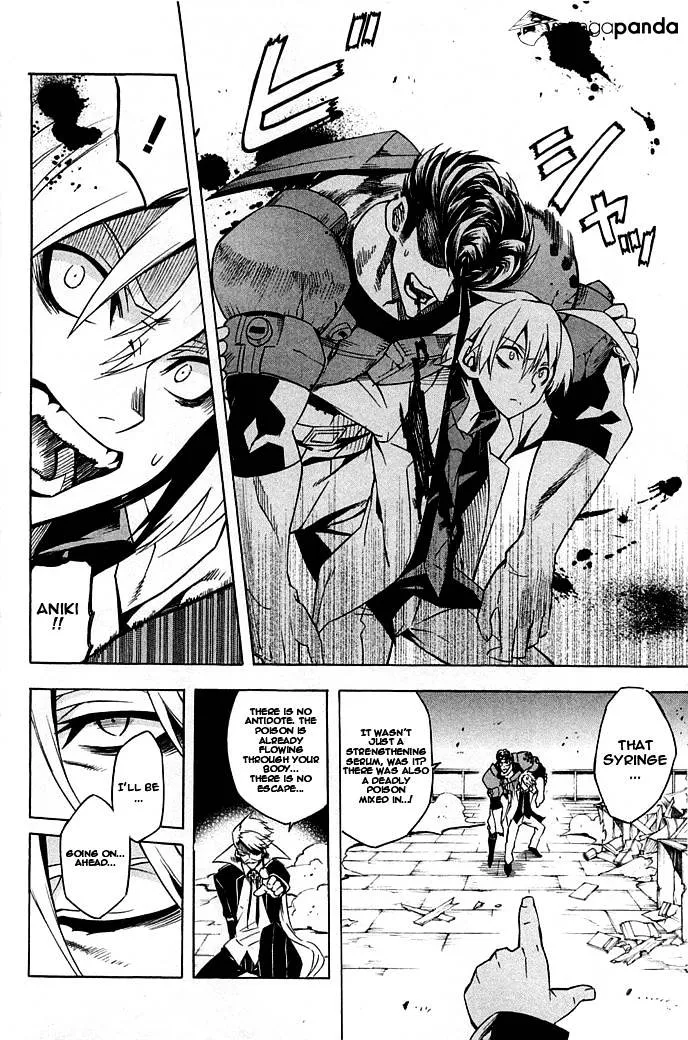Read Akame Ga Kill! Manga Online