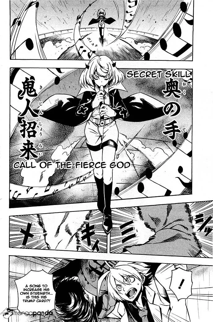 Read Akame Ga Kill! Manga Online