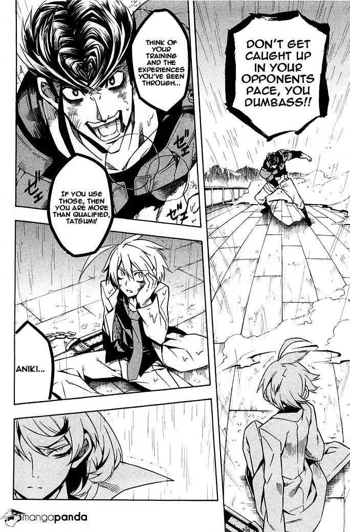 Read Akame Ga Kill! Manga Online