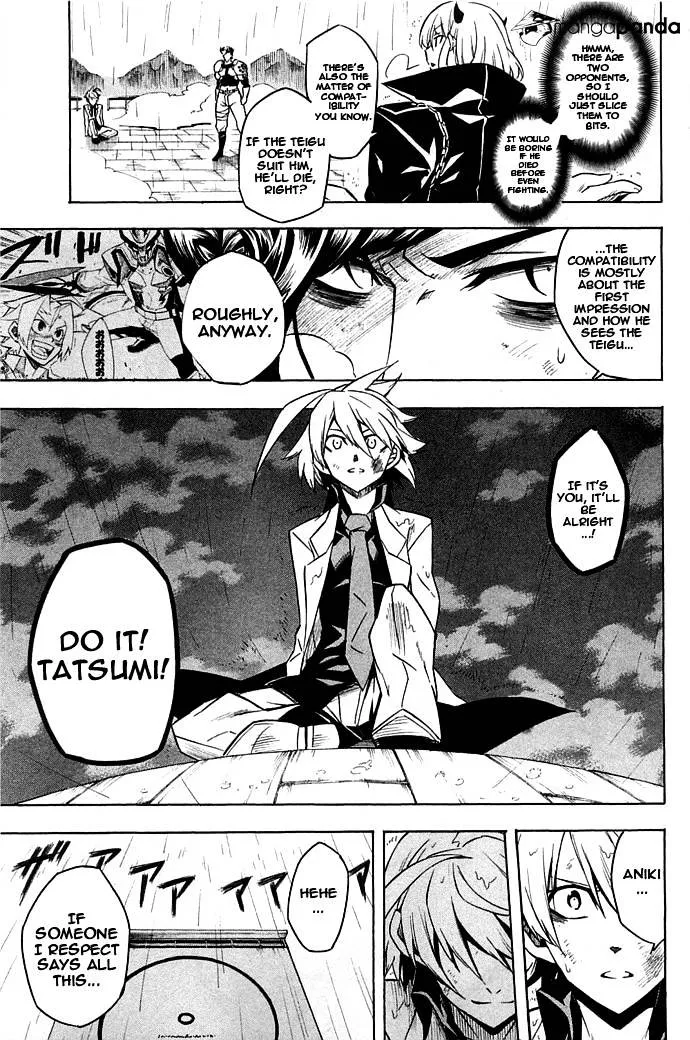 Read Akame Ga Kill! Manga Online