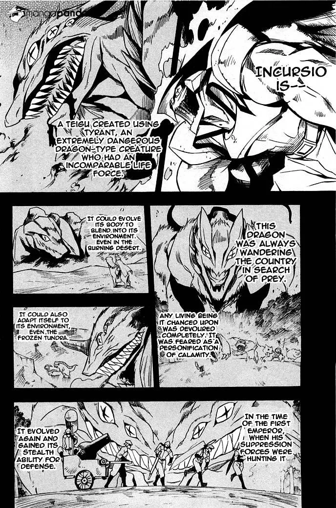 Read Akame Ga Kill! Manga Online
