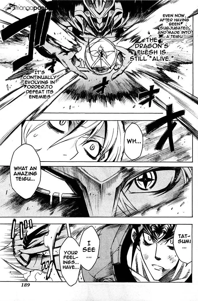 Read Akame Ga Kill! Manga Online