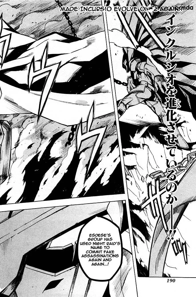 Read Akame Ga Kill! Manga Online