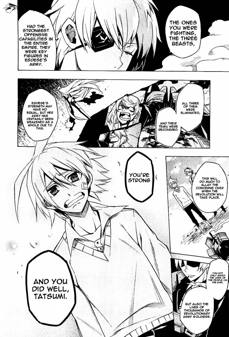 Read Akame Ga Kill! Manga Online