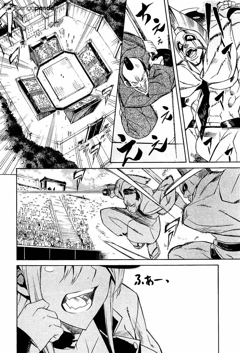 Read Akame Ga Kill! Manga Online