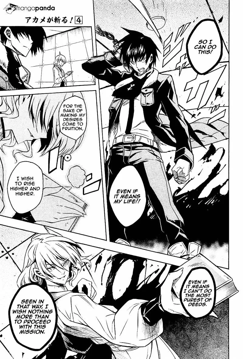 Read Akame Ga Kill! Manga Online