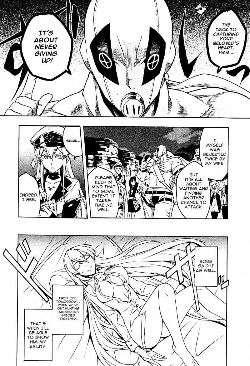 Read Akame Ga Kill! Manga Online