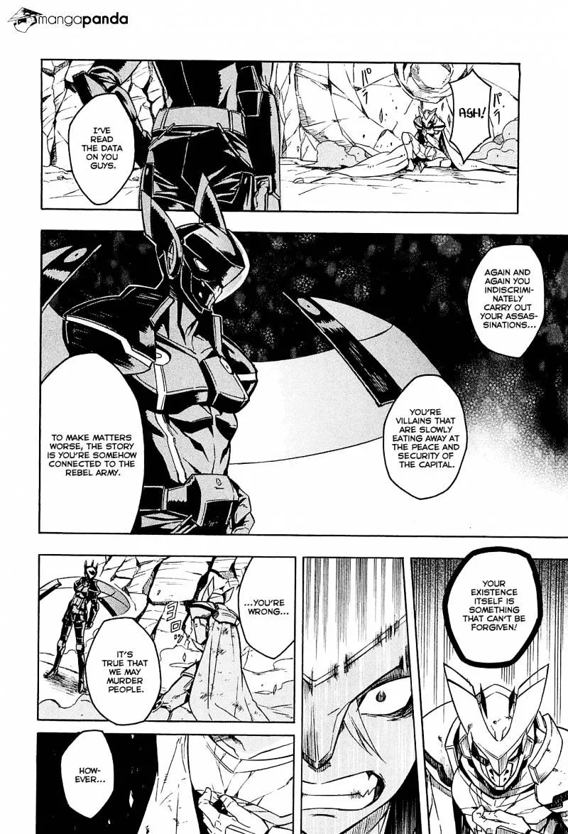 Read Akame Ga Kill! Manga Online