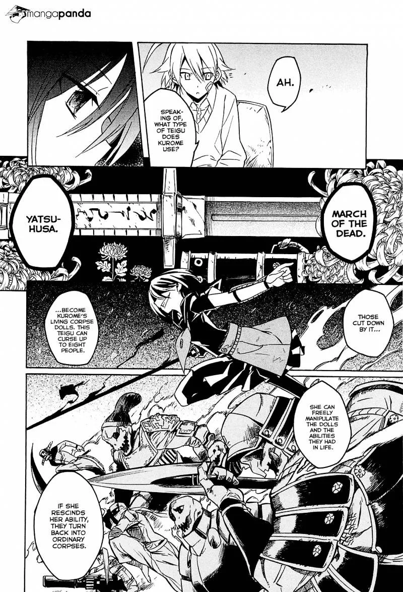 Read Akame Ga Kill! Manga Online