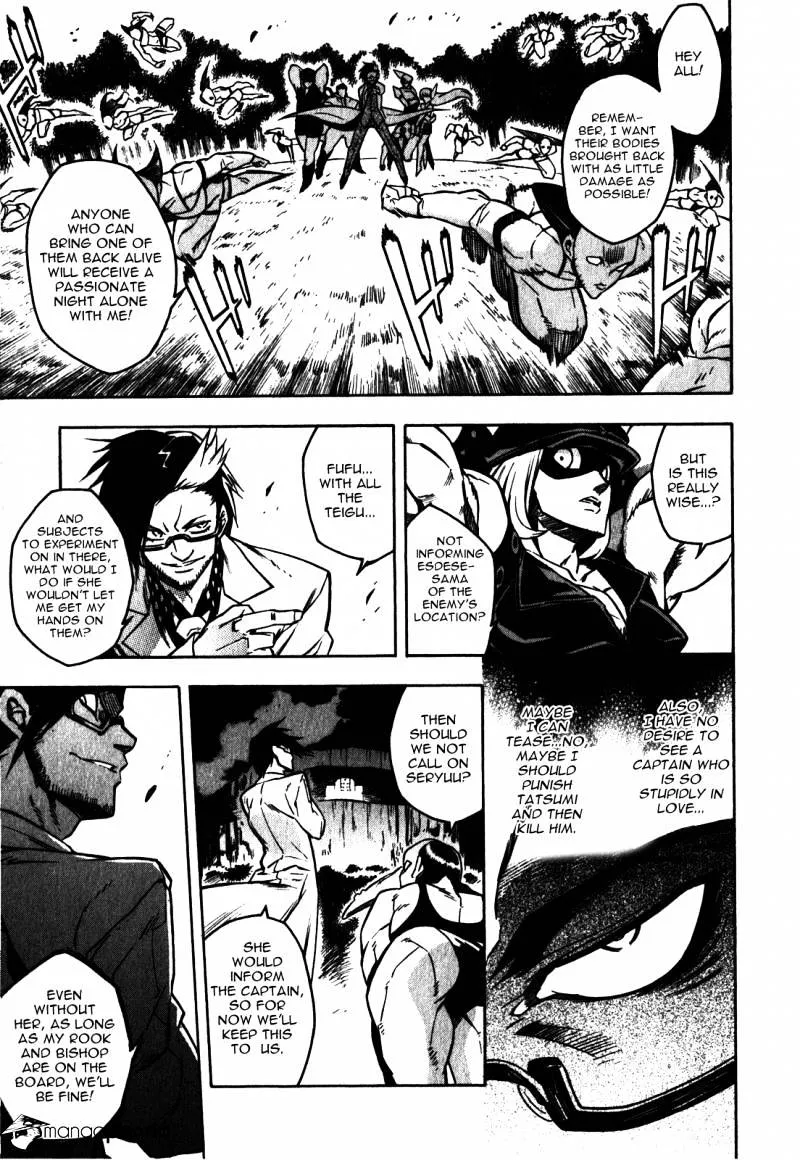 Read Akame Ga Kill! Manga Online