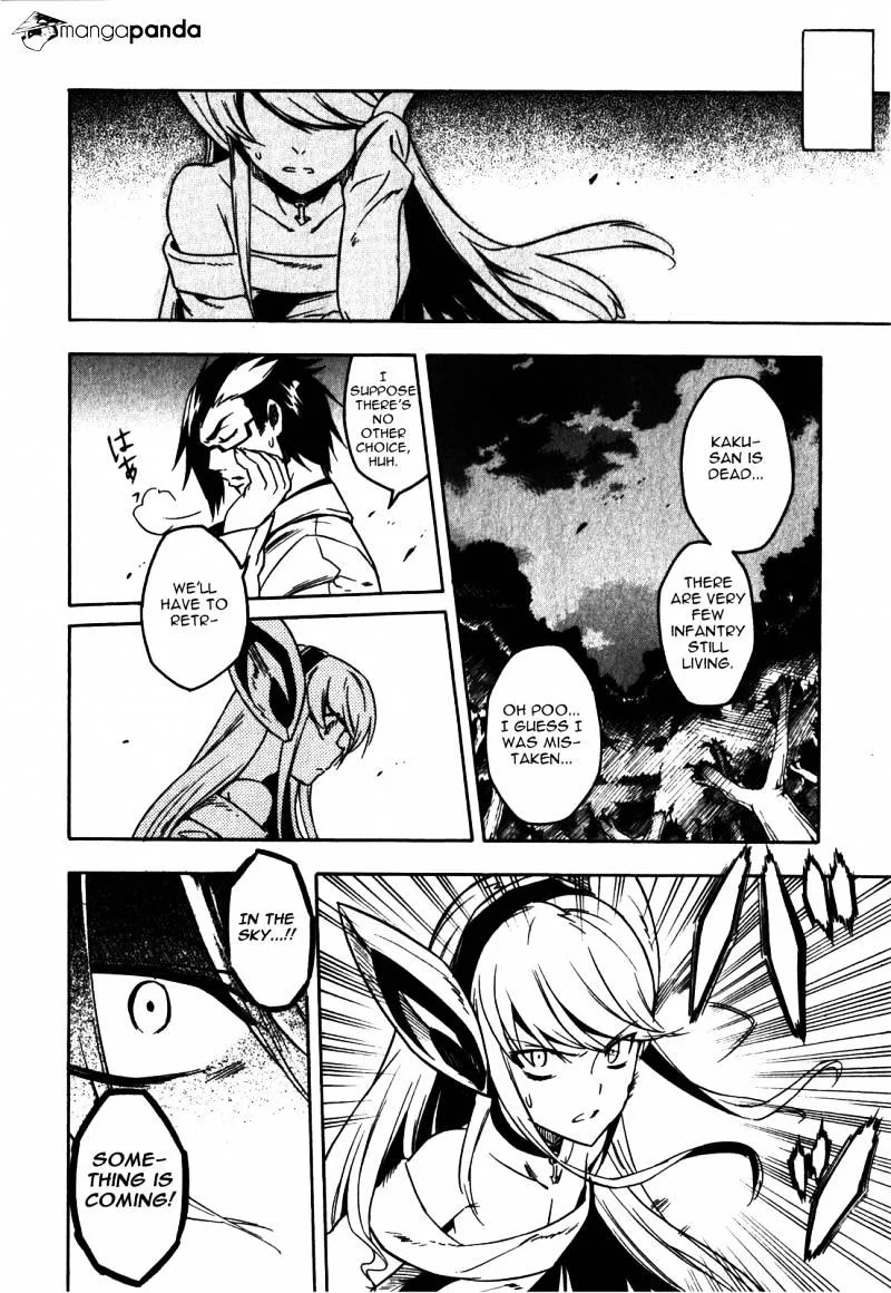 Read Akame Ga Kill! Manga Online