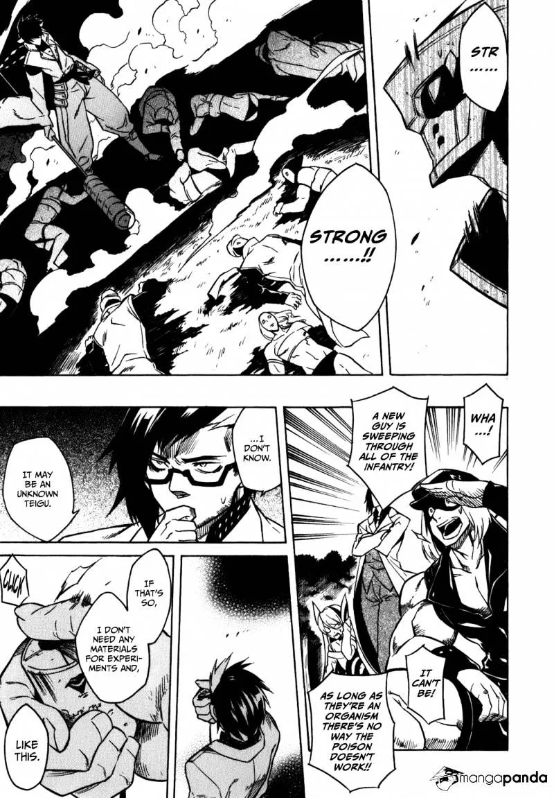Read Akame Ga Kill! Manga Online