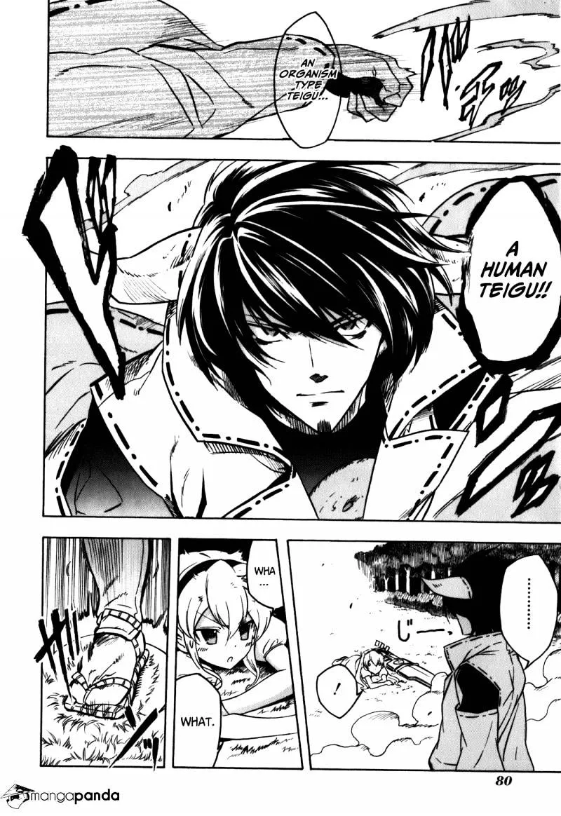 Read Akame Ga Kill! Manga Online