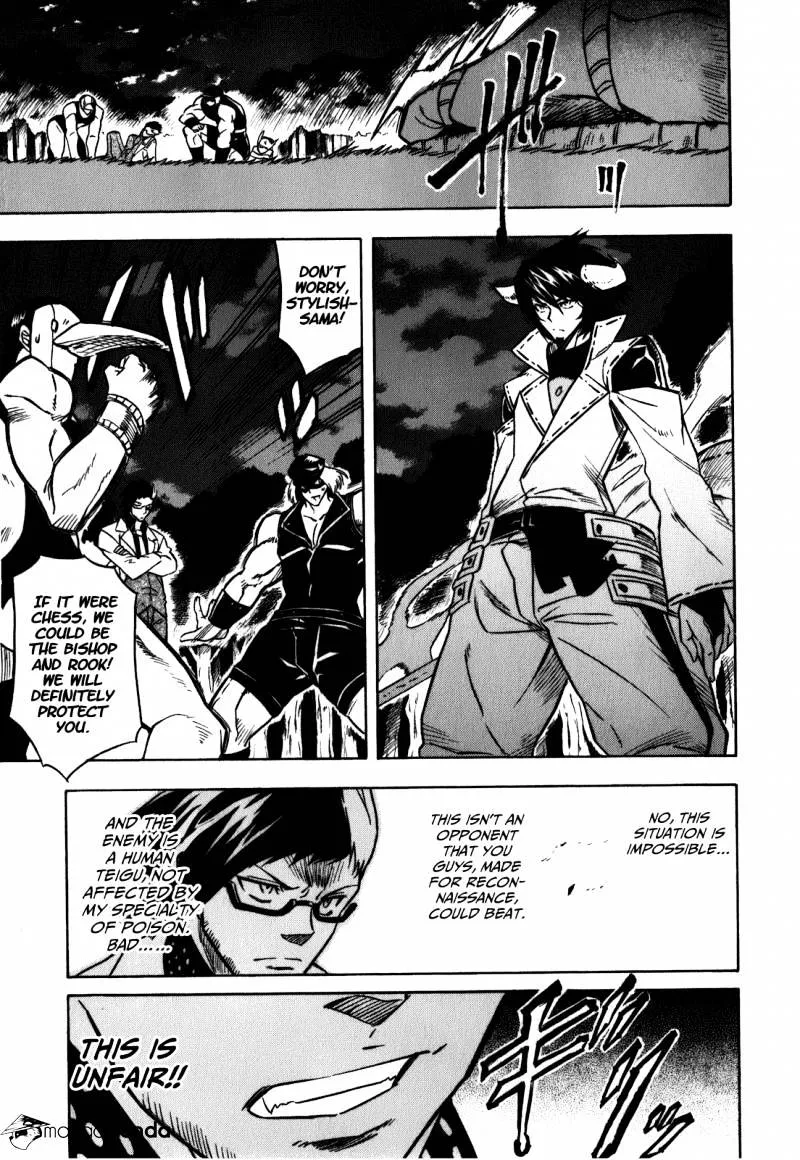 Read Akame Ga Kill! Manga Online