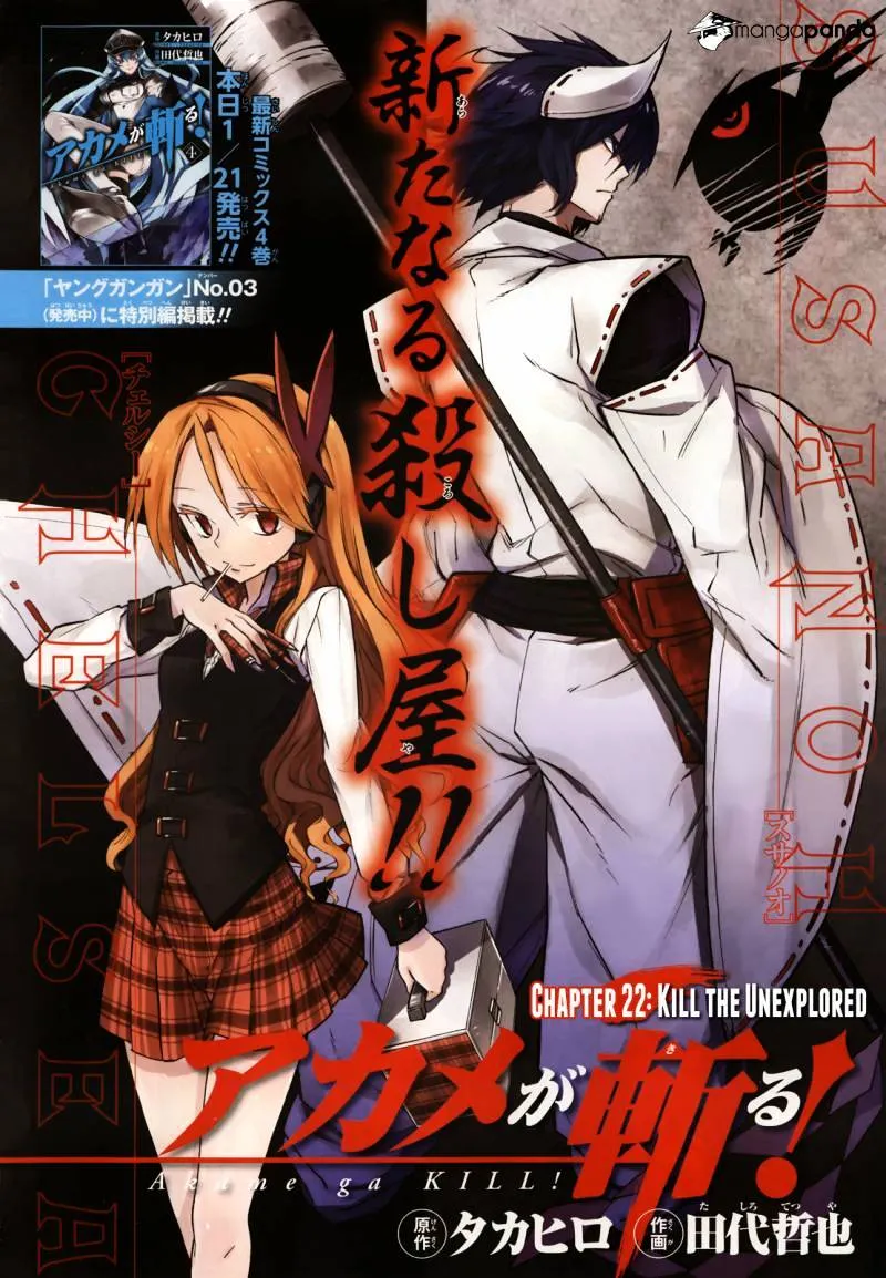 Read Akame Ga Kill! Manga Online