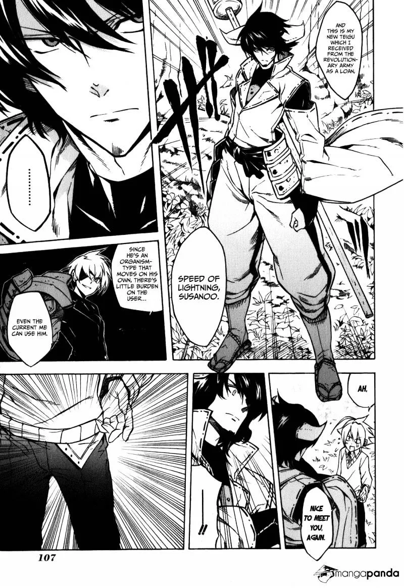 Read Akame Ga Kill! Manga Online