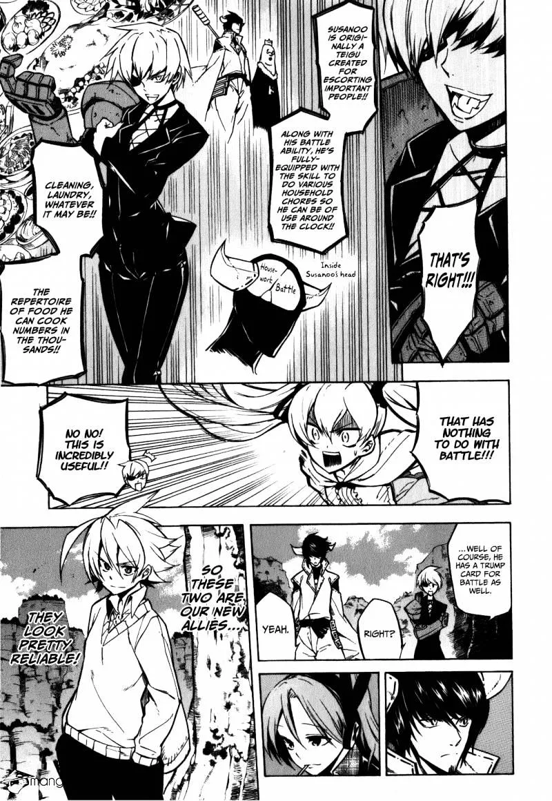 Read Akame Ga Kill! Manga Online