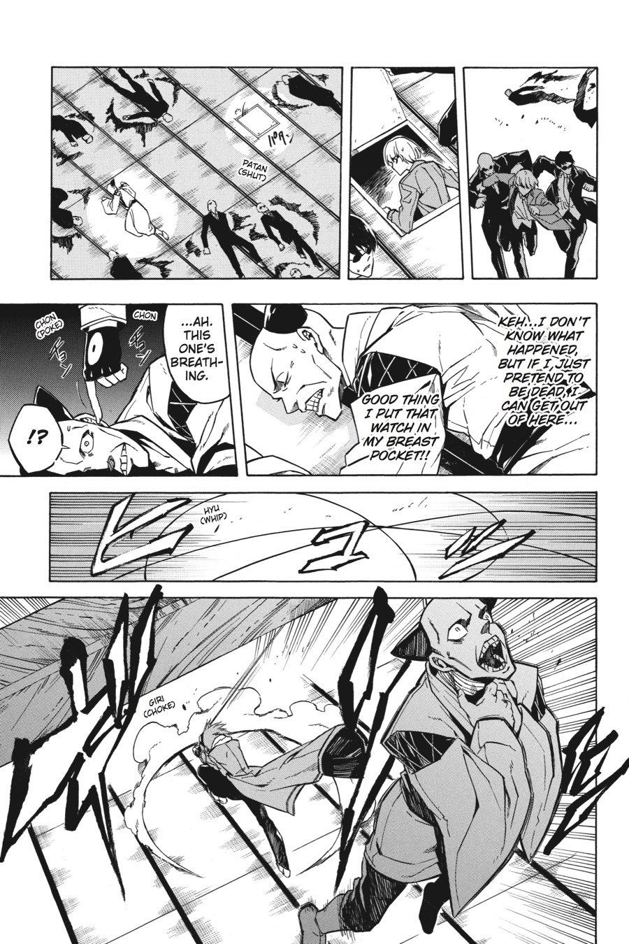 Read Akame Ga Kill! Manga Online