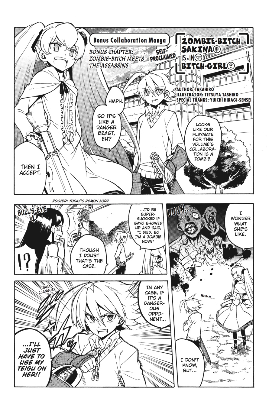 Read Akame Ga Kill! Manga Online