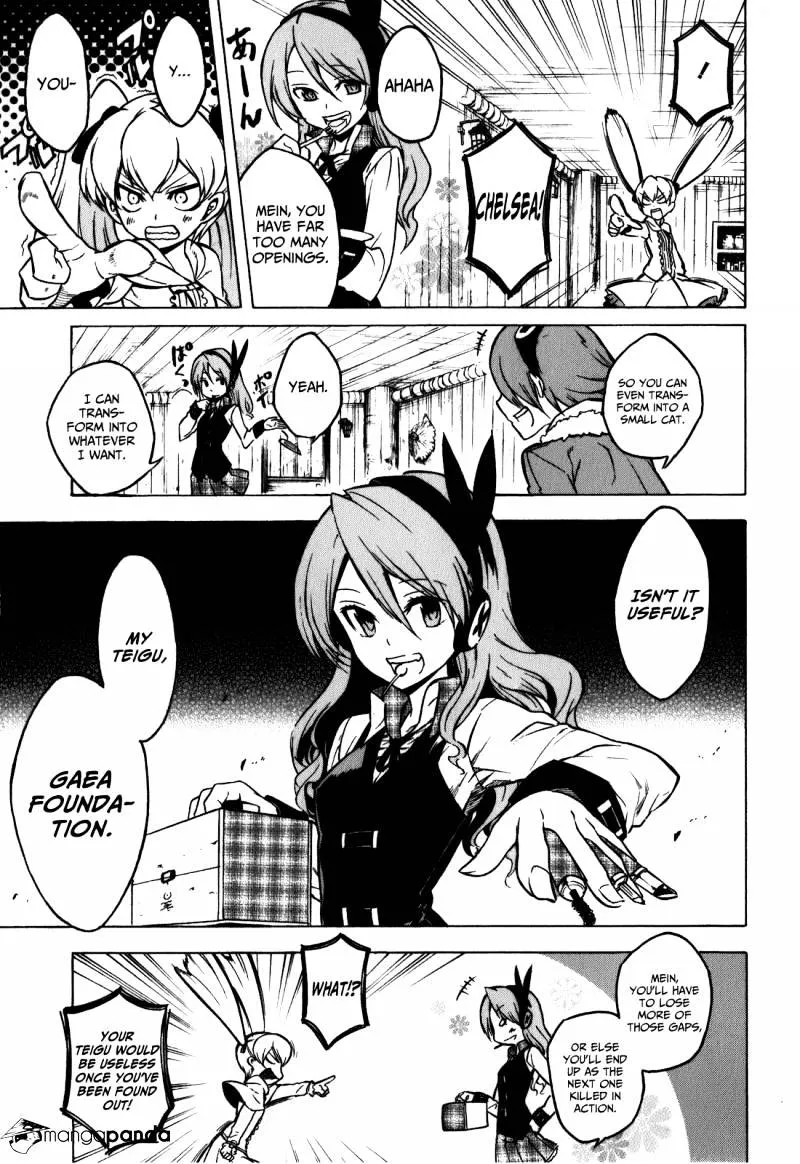 Read Akame Ga Kill! Manga Online