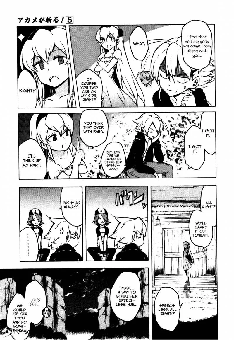 Read Akame Ga Kill! Manga Online