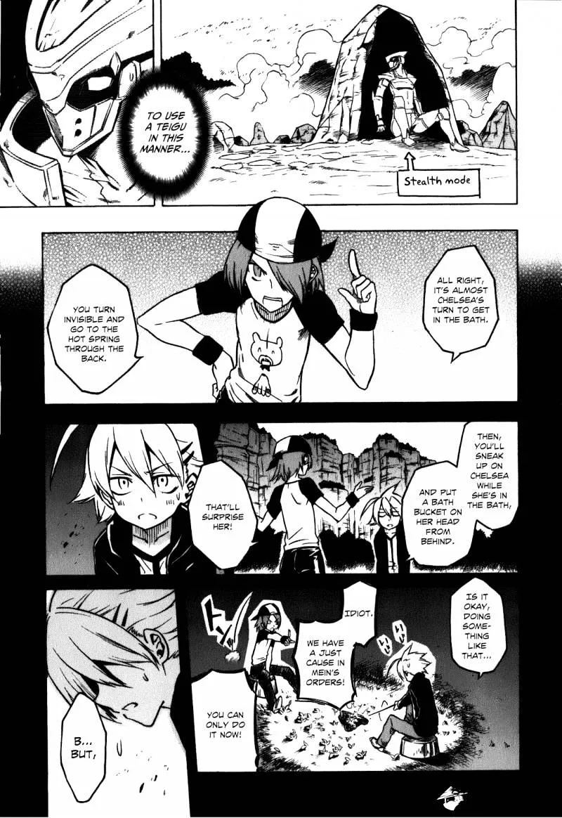 Read Akame Ga Kill! Manga Online