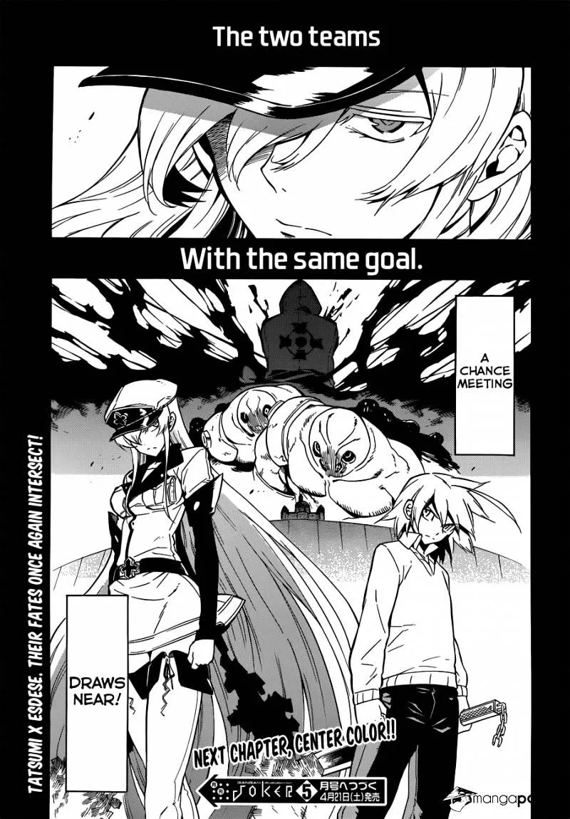 Read Akame Ga Kill! Manga Online