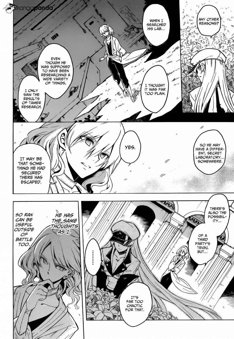 Read Akame Ga Kill! Manga Online