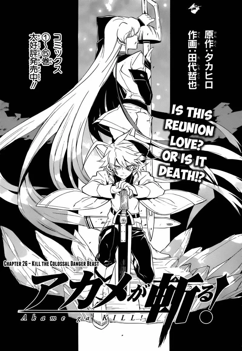 Read Akame Ga Kill! Manga Online