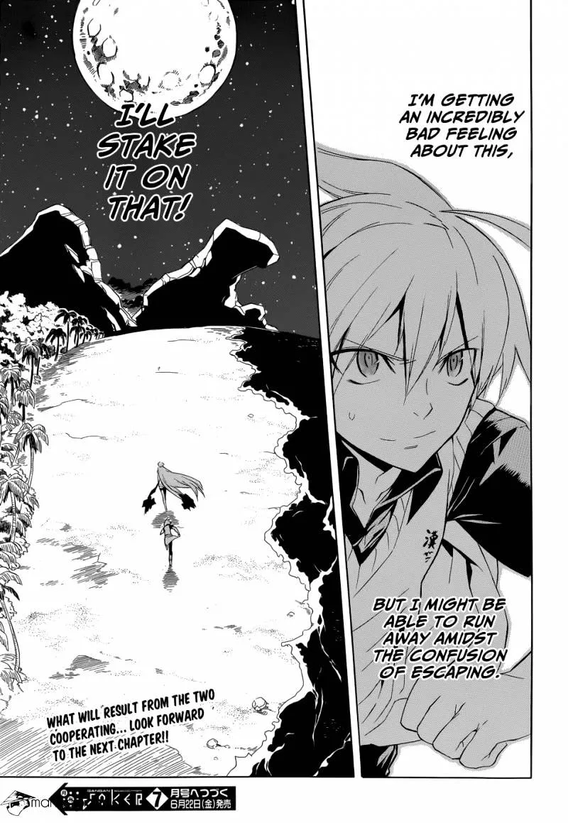 Read Akame Ga Kill! Manga Online