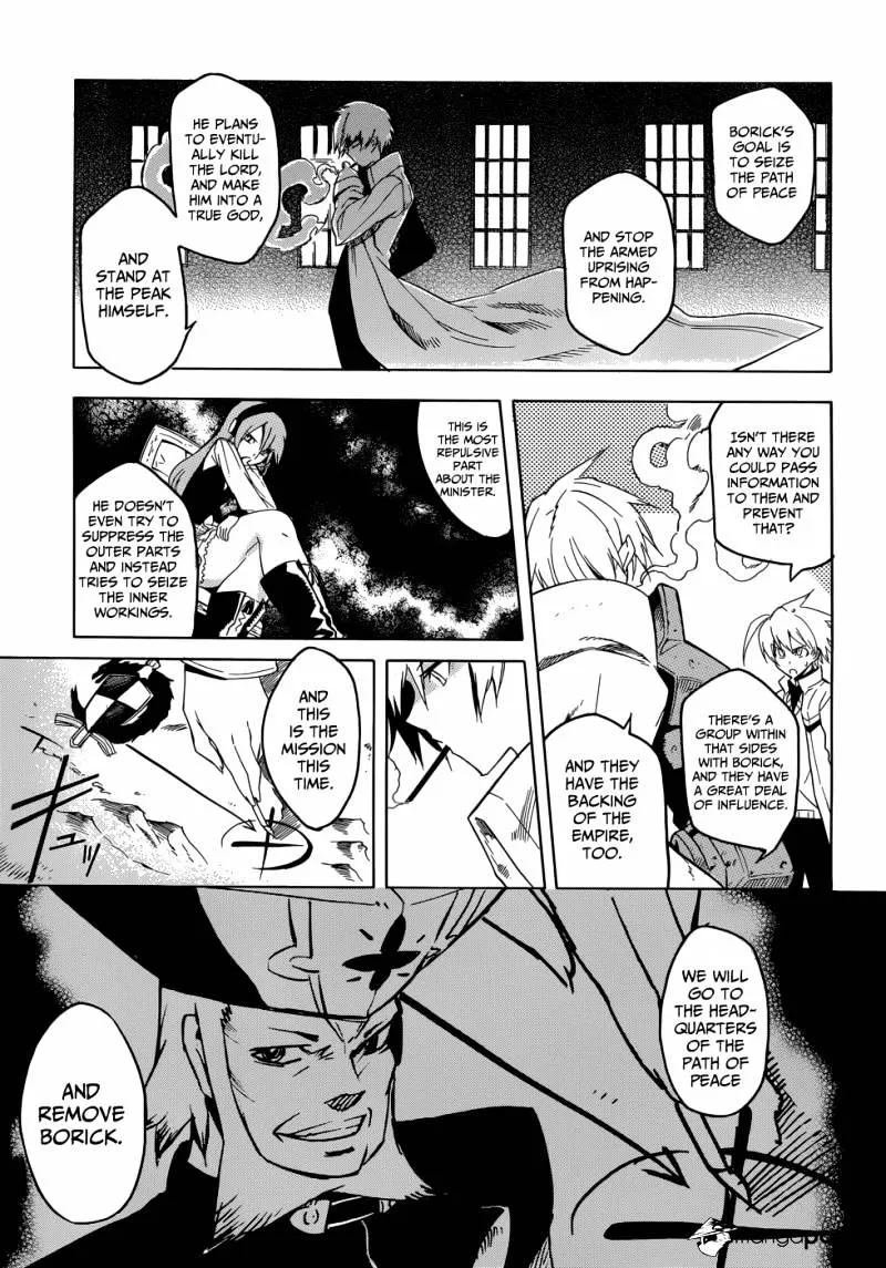 Read Akame Ga Kill! Manga Online