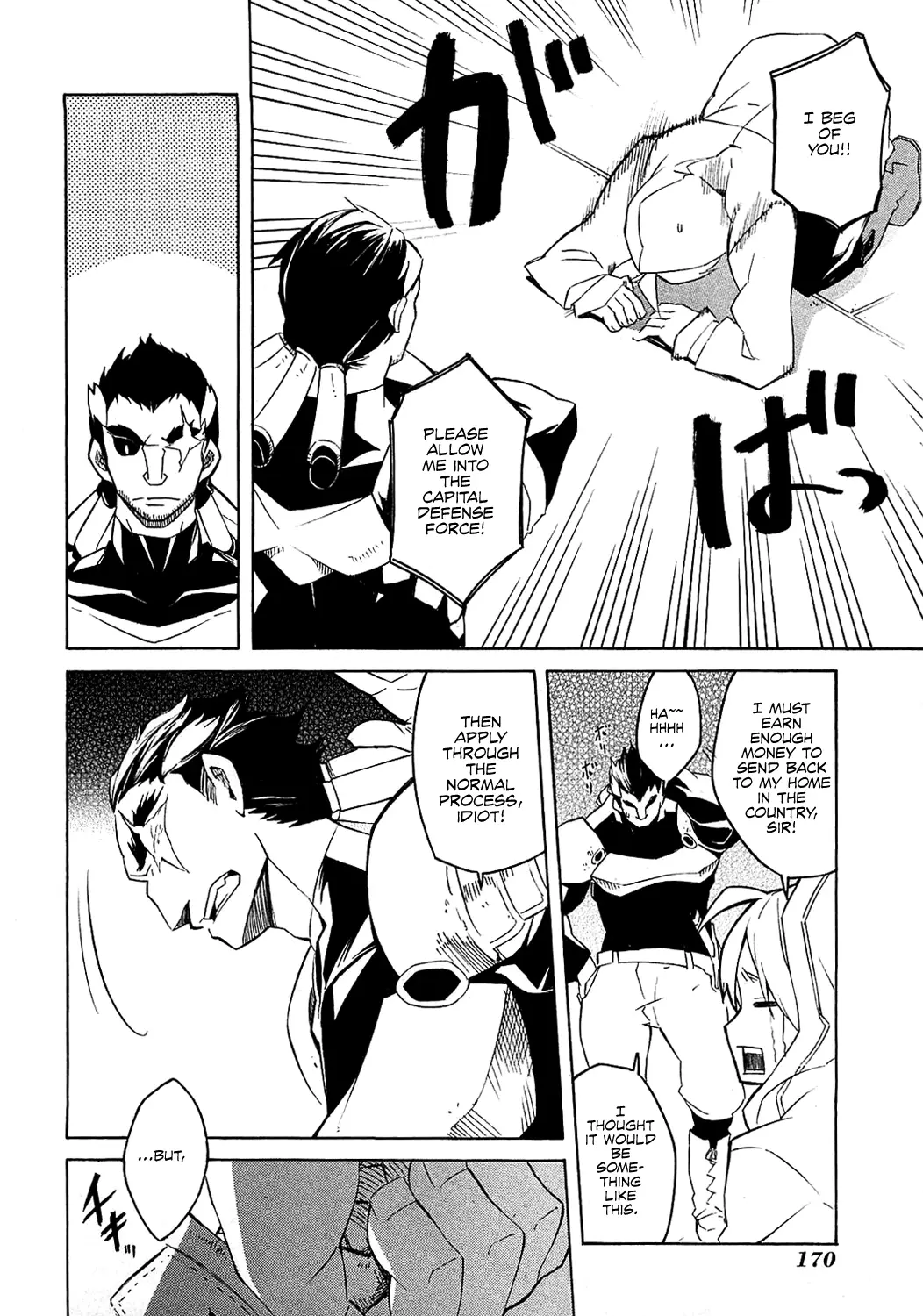 Read Akame Ga Kill! Manga Online