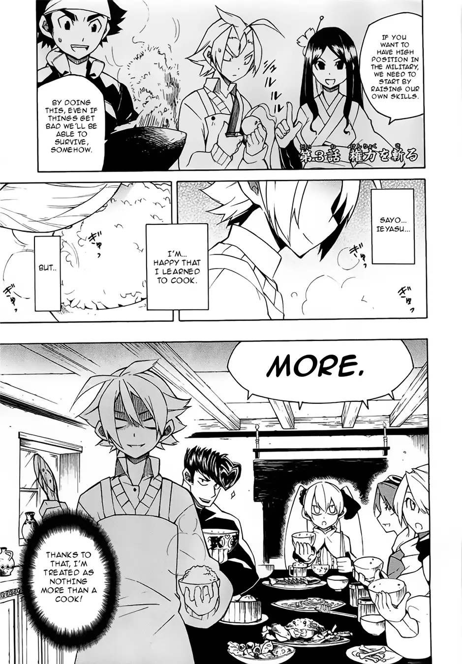 Read Akame Ga Kill! Manga Online