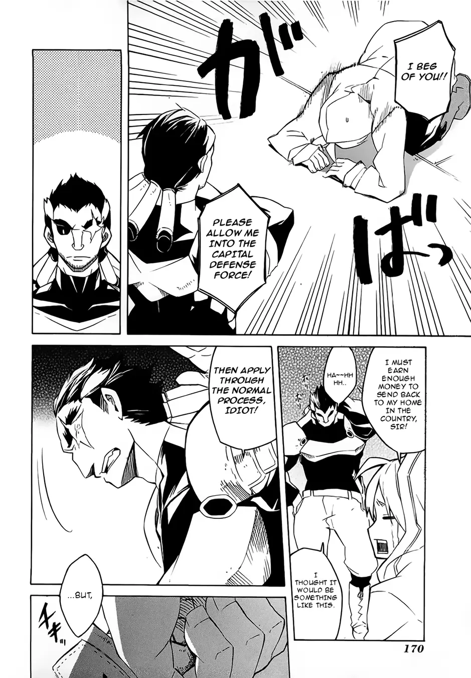 Read Akame Ga Kill! Manga Online