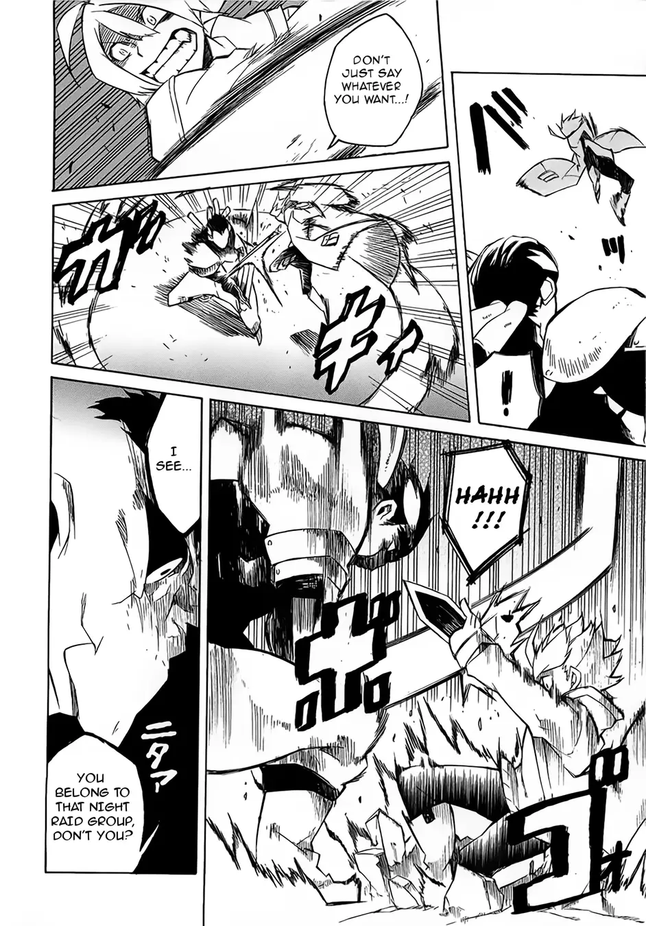 Read Akame Ga Kill! Manga Online