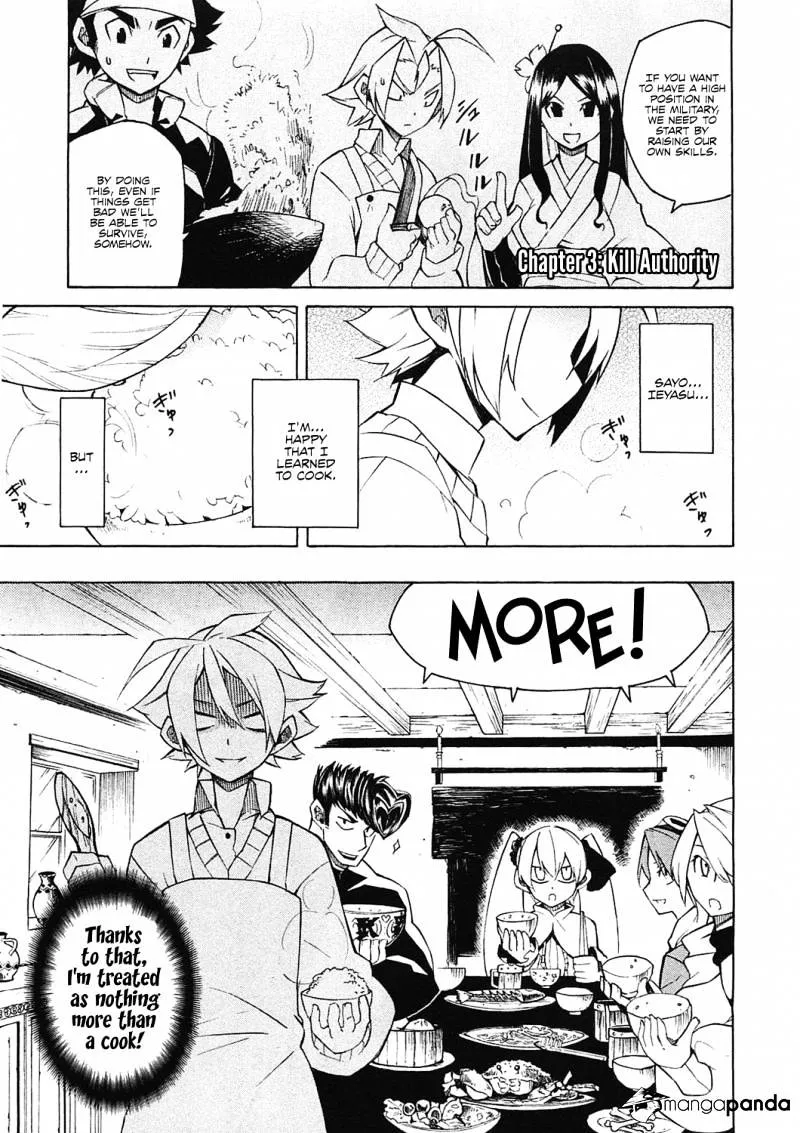 Read Akame Ga Kill! Manga Online
