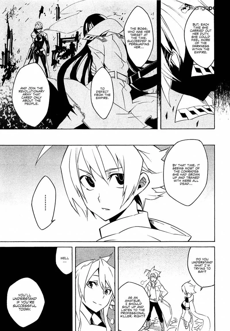 Read Akame Ga Kill! Manga Online